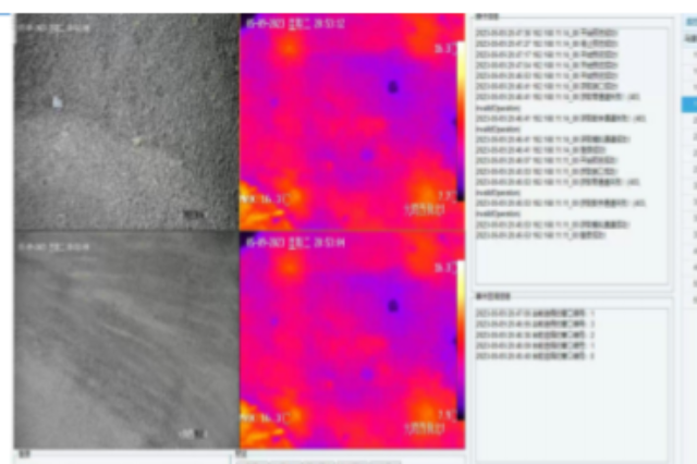河南工業(yè)安全監(jiān)測系統(tǒng)自動監(jiān)測操作方法,工業(yè)安全監(jiān)測系統(tǒng)