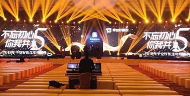 寶山區品牌會務廣告選擇