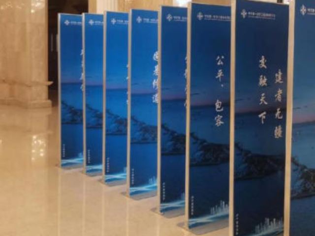 寶山區品牌會務廣告選擇,會務廣告