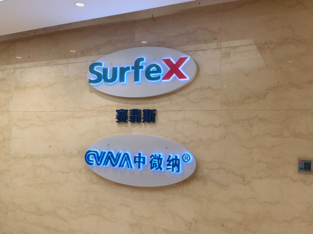 工业园区品牌复合陶瓷纳米沉积技术厂商,复合陶瓷纳米沉积技术