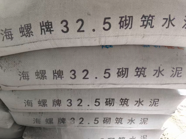 閔行區(qū)水泥批發(fā) 來電咨詢 上海萬初建筑工程供應;