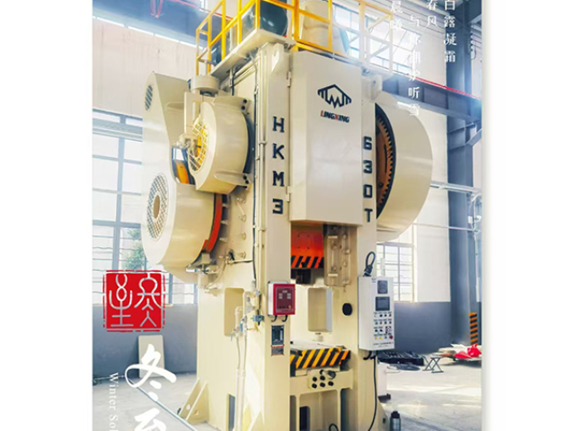 青海耐用熱模鍛壓力機供應商