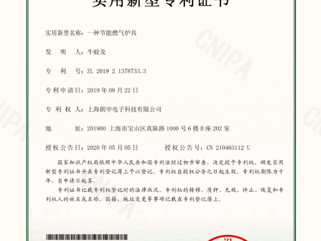 陜西廚房節(jié)能型灶具代理,灶具