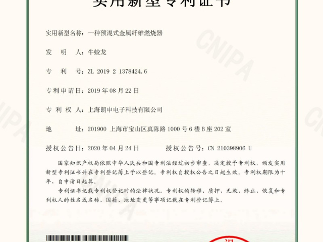 上海商用廚房灶具定制 歡迎咨詢 上海朗申電子科技供應(yīng)