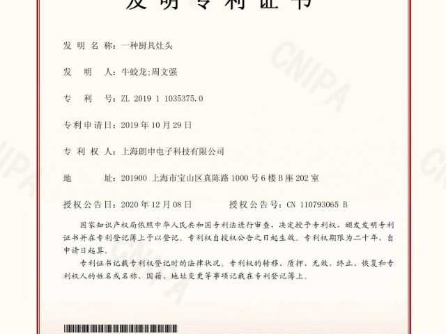 浙江廚房灶具哪家好,灶具