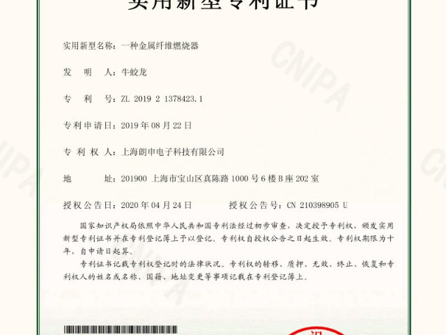 上海節(jié)能型灶具安裝