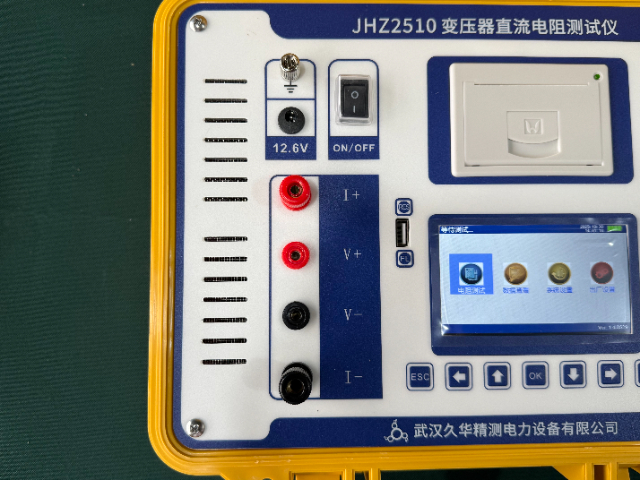 黑龍江直流電阻測(cè)試儀互感器線圈電阻檢測(cè)用 武漢久華精測(cè)電力設(shè)備供應(yīng);