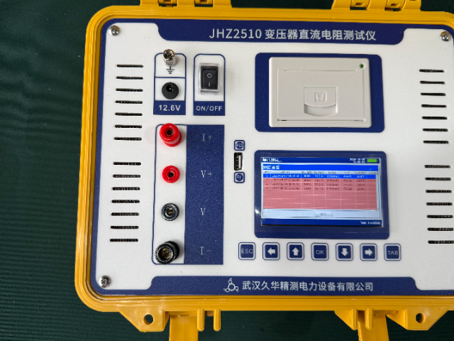 電機(jī)繞組電阻檢測(cè)用直流電阻測(cè)試儀狹小空間接線便捷的 武漢久華精測(cè)電力設(shè)備供應(yīng)