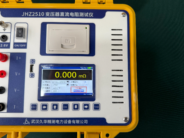 新手選型直流電阻測試儀蓄電池連接片微歐級測量用 武漢久華精測電力設(shè)備供應;