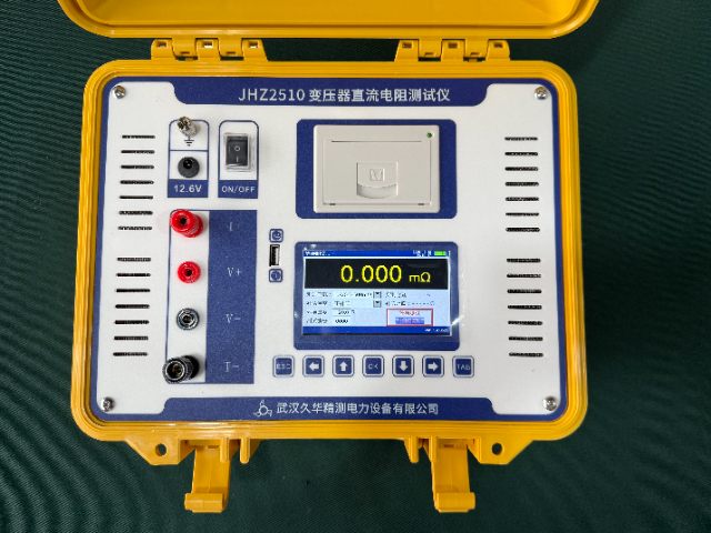 吉林感性負載快速測量用直流電阻測試儀 武漢久華精測電力設備供應