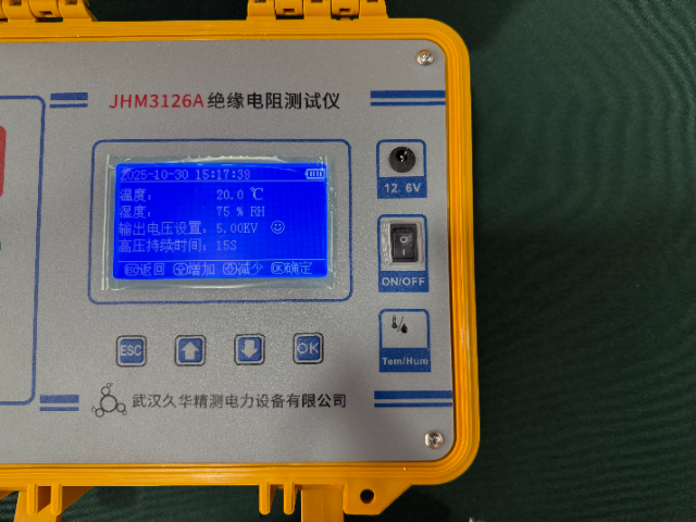 江苏智能绝缘电阻测试仪 武汉久华精测电力设备供应
