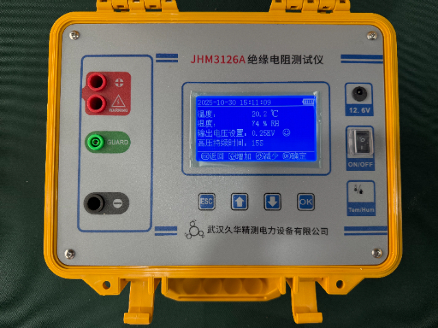 湖北手持式絕緣電阻測試儀 武漢久華精測電力設(shè)備供應(yīng)
