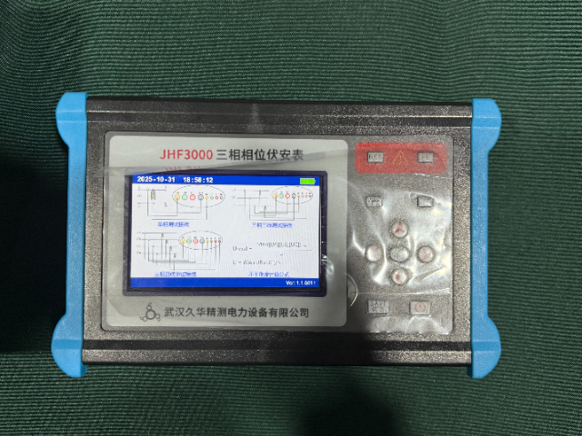 湖北高精度三相相位伏安表 武漢久華精測(cè)電力設(shè)備供應(yīng)