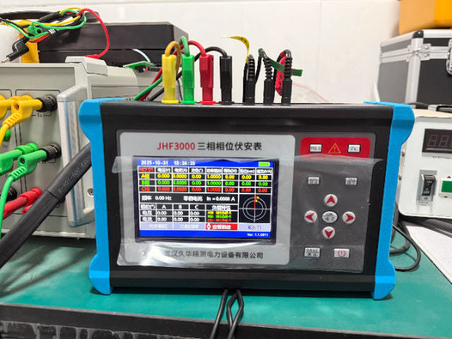 安徽變電站用三相相位伏安表 武漢久華精測電力設(shè)備供應(yīng)