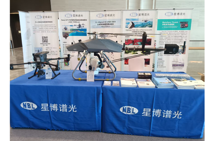 重庆高精度手机多光谱相机多少钱,手机多光谱相机