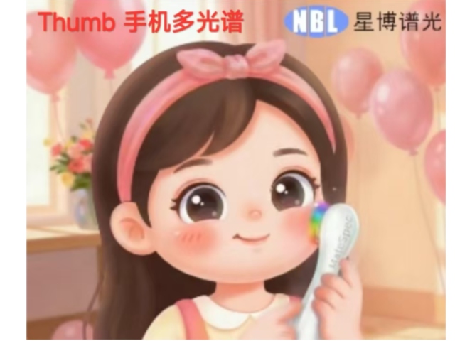 廣州手機多光譜相機品牌推薦 廣州星博譜光技術供應