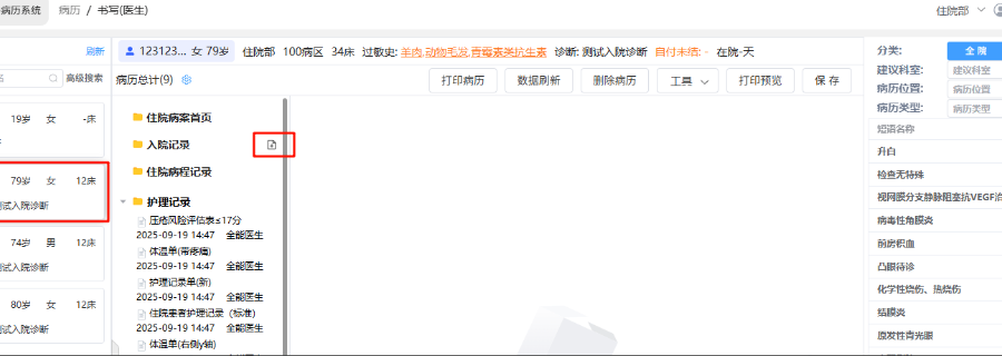 信息化編輯器應(yīng)用端 歡迎咨詢 南京都昌信息科技供應(yīng)