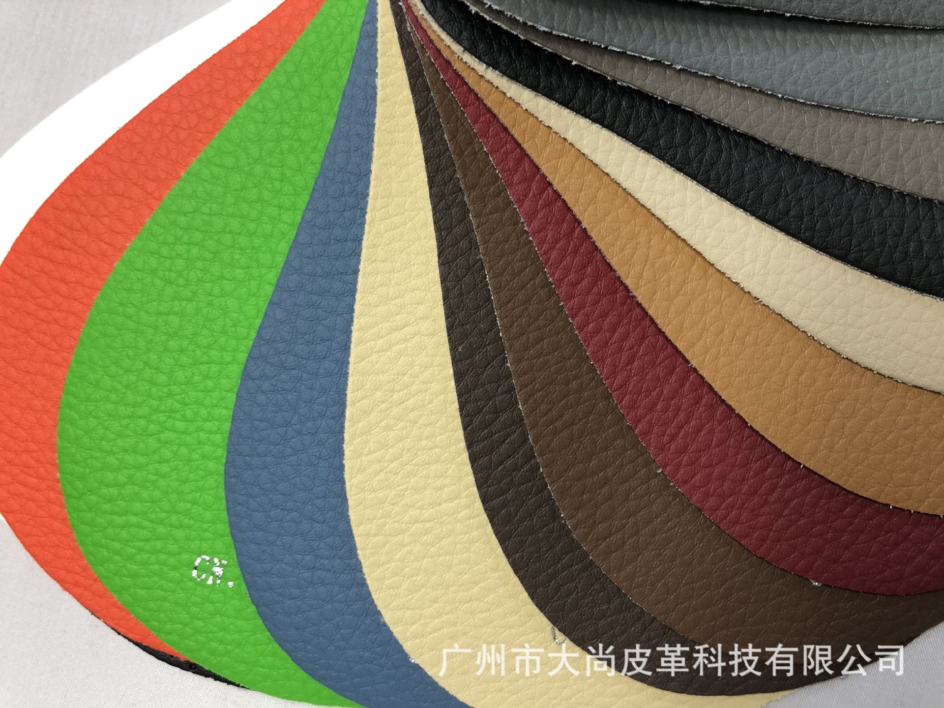 flame retardant leather