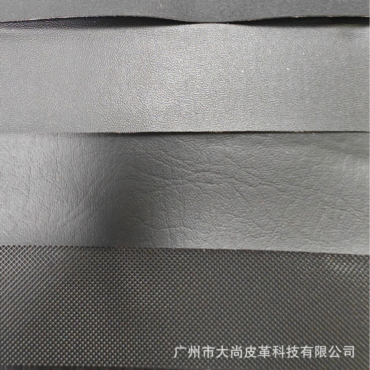 PVC double-sided elastic series black leather motorcycle seat pad saddle cloth