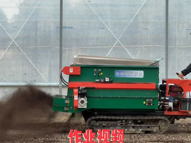 邯鄲履帶式撒肥機 歡迎咨詢 無錫悅田農(nóng)業(yè)機械科技供應(yīng)