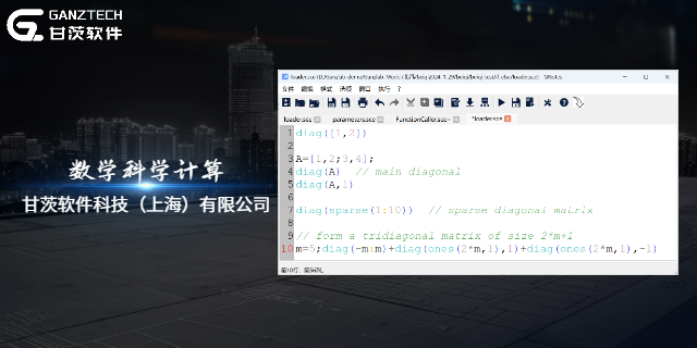 上海高精度科學計算哪家更專業 甘茨軟件科技供應