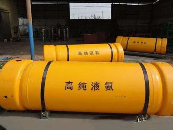 甘肅液氨配送