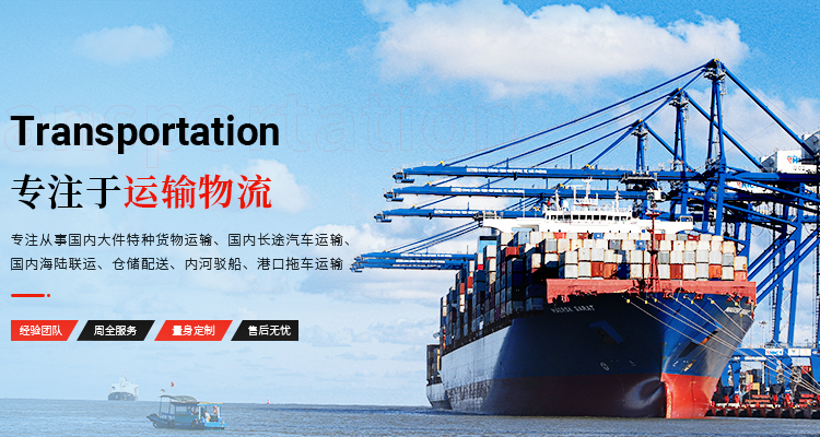 廣州正行物流有限公司公司介紹