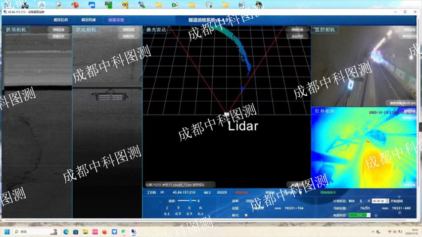 高速公路交通隧道自動化巡檢設備AI視覺檢測
