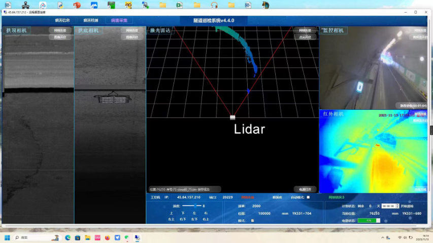 四川隧道自動(dòng)巡檢機(jī)器人開發(fā) 來電咨詢 成都中科圖測科技供應(yīng)