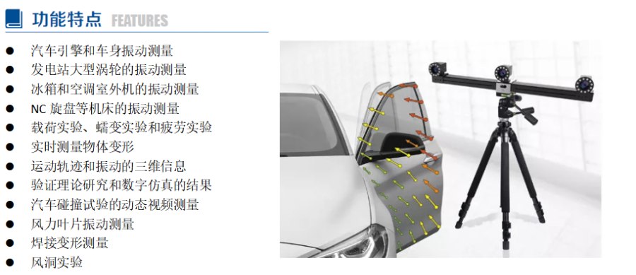 成都精密視覺(jué)測(cè)量定制 推薦咨詢 成都中科圖測(cè)科技供應(yīng)