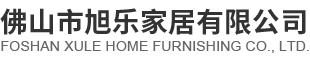 佛山系统门窗厂家-推拉门价格-阳光房定制-断桥铝门窗-佛山市旭乐家居有限公司