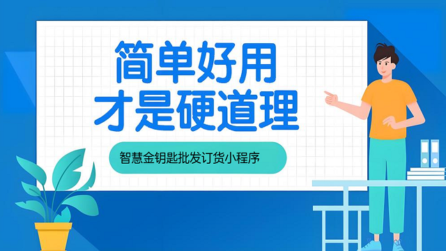 佛山家電批發(fā)系統(tǒng)試用版,批發(fā)