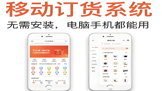 惠州食品批發(fā)系統(tǒng)價(jià)格,批發(fā)