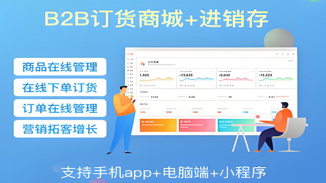陽(yáng)江玩具批發(fā)訂貨系統(tǒng)