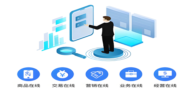 汕尾家具批發(fā)系統(tǒng)試用版,批發(fā)