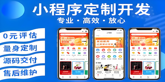汕尾家具批發(fā)系統(tǒng)試用版,批發(fā)