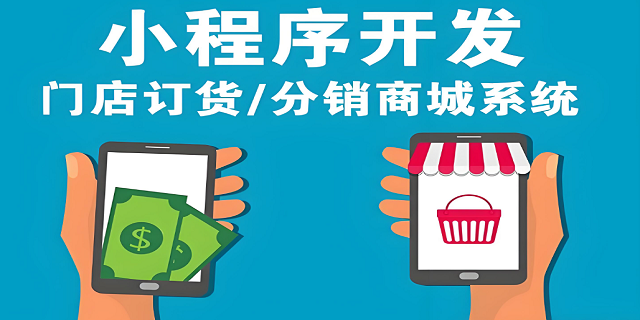 肇慶文具批發(fā)系統(tǒng)哪個(gè)品牌好,批發(fā)