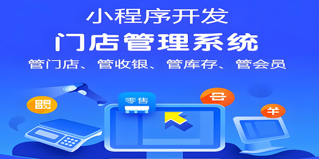 廣東家居批發(fā)系統(tǒng)