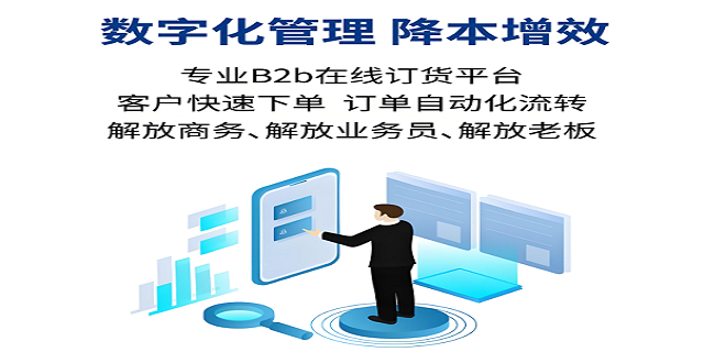 肇慶家居批發(fā)系統(tǒng)試用版,批發(fā)