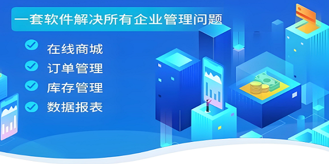潮州服裝批發系統怎么做,批發