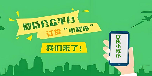 湛江鞋帽批發(fā)系統(tǒng)哪家好,批發(fā)