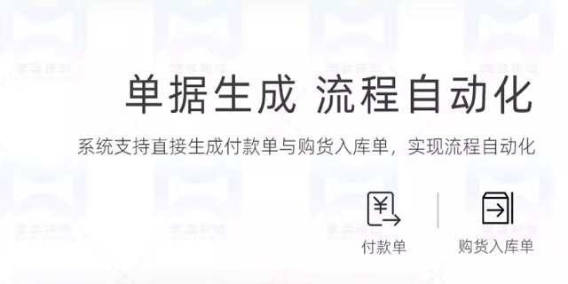 河源電器批發(fā)系統(tǒng)試用版,批發(fā)