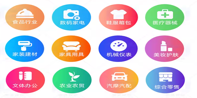 惠州五金批发订货系统 值得信赖 深圳市金钥匙软件供应