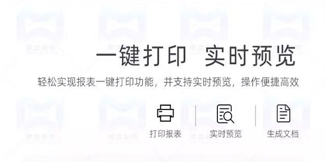 汕頭門店批發(fā)系統(tǒng)長久版