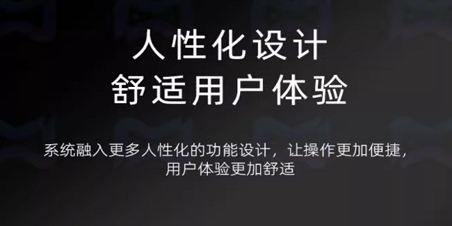 廣東電器批發系統哪家好,批發