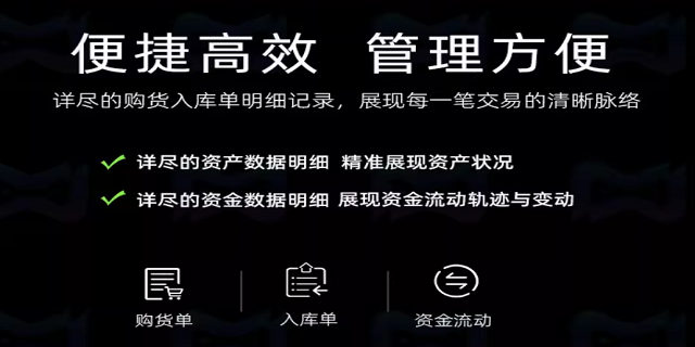 肇慶文具批發(fā)系統(tǒng)哪個(gè)品牌好,批發(fā)