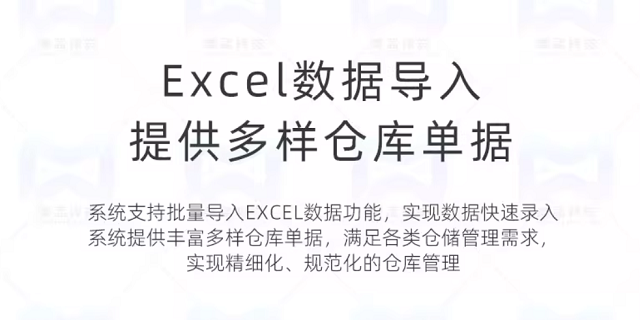 揭阳文具批发系统哪种好,批发