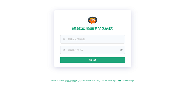 梧州連鎖酒店管理小程序,管理