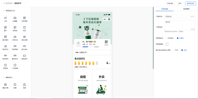 崇左連鎖餐飲管理系統(tǒng),管理系統(tǒng)