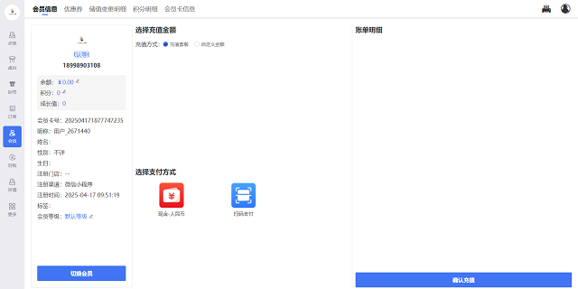 火鍋連鎖管理系統(tǒng)系統(tǒng)怎么做,管理系統(tǒng)
